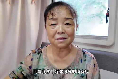 烟台阿姨爆料事件真相视频,还原背后惊人内幕