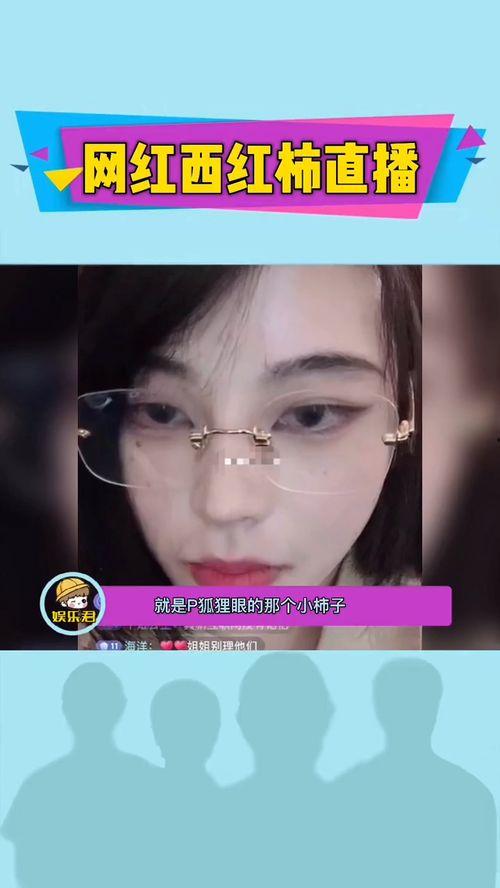 如何精准爆料网红视频,轻松成为网络侦探