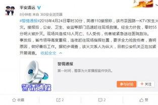 广东最新爆料新闻报道